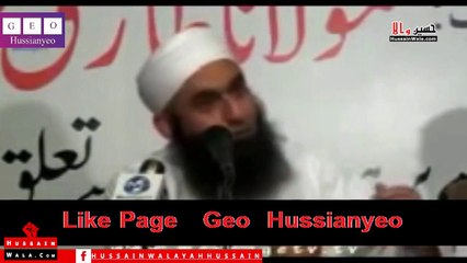 (سـیـدہ فاطـمـہ زھــراء کی منت اور قـرآن (مولانا طارق جمیل