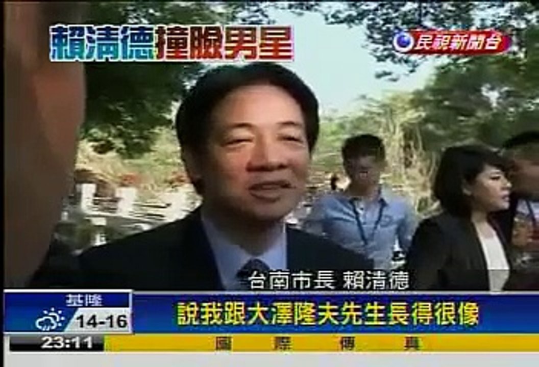 映画　ＫＡＮＯ 台南市長賴清德と大沢たかお　ｉｎ　台南八田与一記念公園
