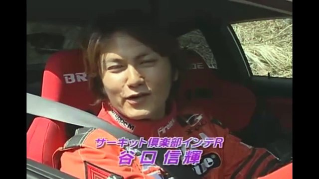 Initial D Touge: Honda DC5 VS Mazda RX8