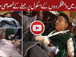 Video of Peshwar Attack