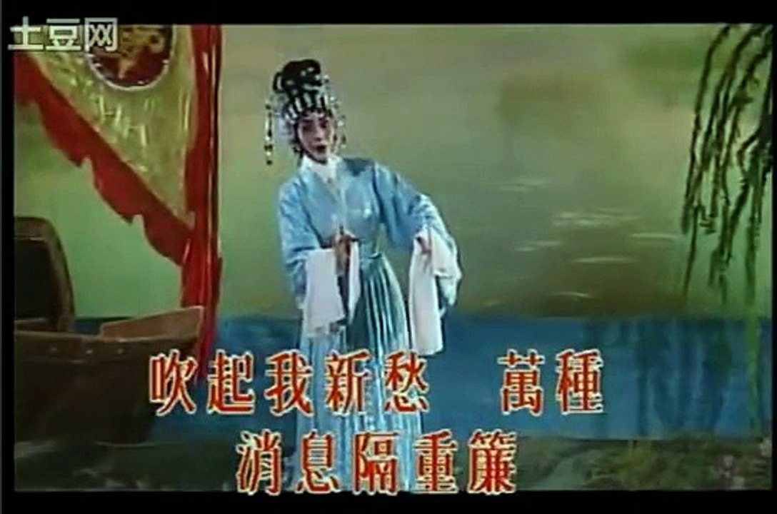 再世紅梅記 (觀柳還琴) - 任劍輝 白雪仙 主唱