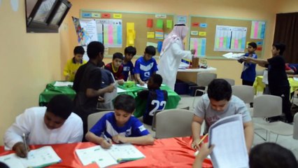 استراتيجيات التعلم النشط : استراتيجية القطار "جديدة مبتكرة"