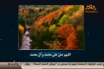 دعاء العهد ـ بصوت الرادود باسم الكربلائي