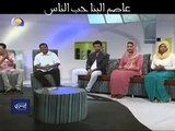 اغاني و اغاني 2015 عاصم البنا حب الناس