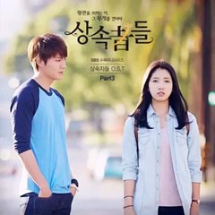 أغنيه المسلسل الكوري الورثة Love is ( بدون موسيقى/ acapella)