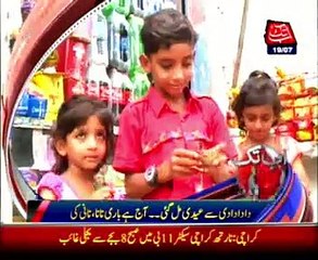 Abb Takk Headlines - 12 PM - 19 July 2015