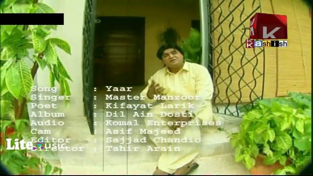 Yaar By Master Manzoor -Kashish Tv-Sindhi Song