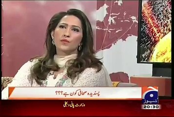 Mehar About Anchors
