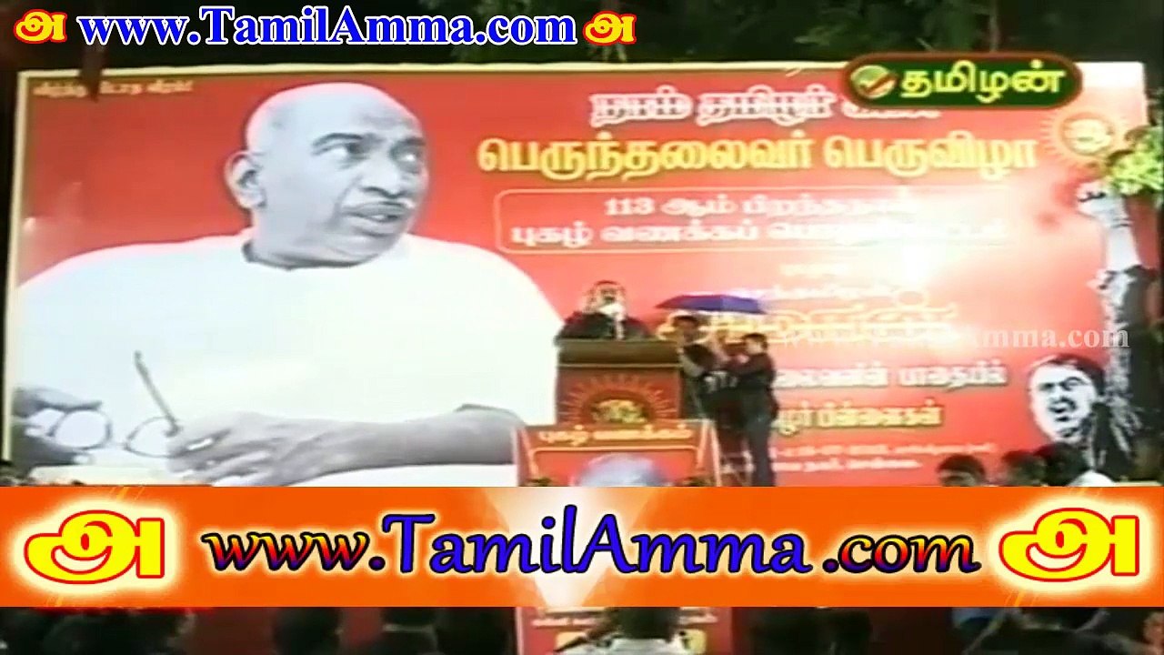 Seeman Speech at Kamarajar Event | கொட்டும் மழையில் சீமான் அனல் பறக்கும் உரை | 18 July 2015