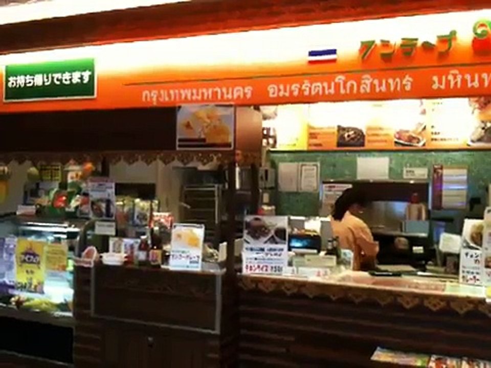大阪で人気のタイ式ファーストフード ::: タイ料理ガァウタイ（大阪府）