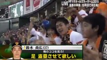 鈴木尚広オールスター初出場で盗塁！スタンド大歓声！20150717プロ野球
