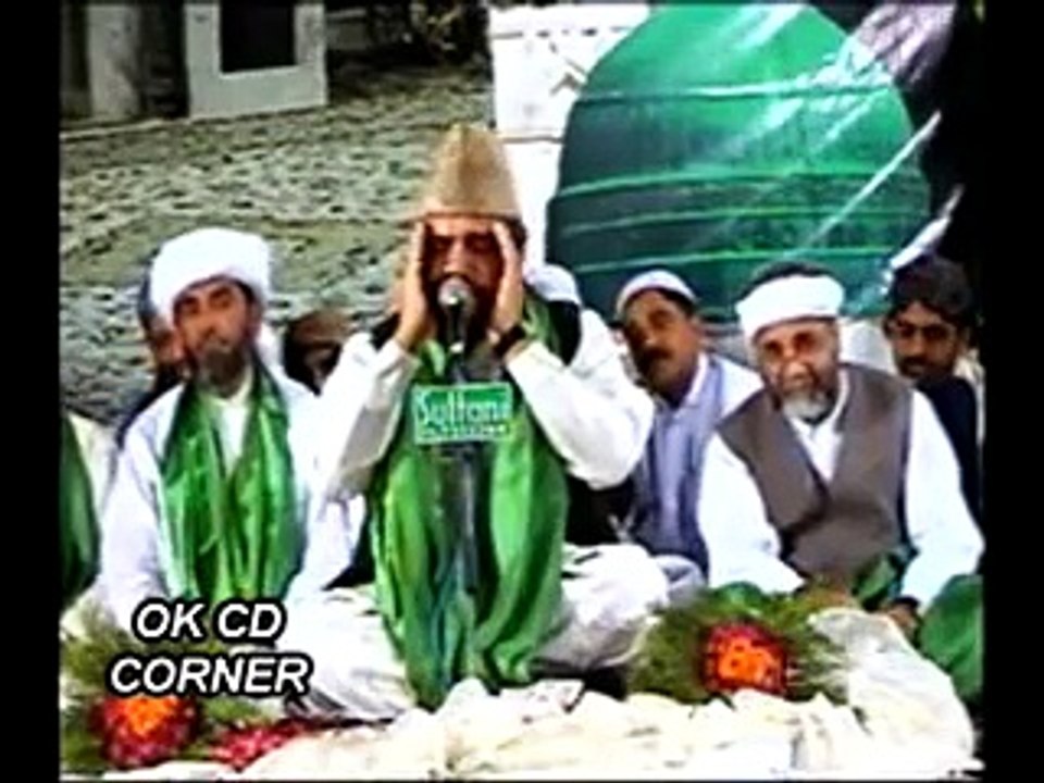 Surah Ad-Duha recited by Qari Syed Sadaqat Ali