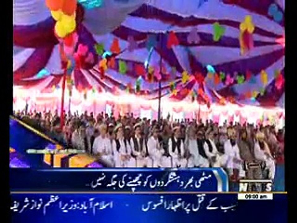 Waqtnews Headlines 09:00 18 July 2015