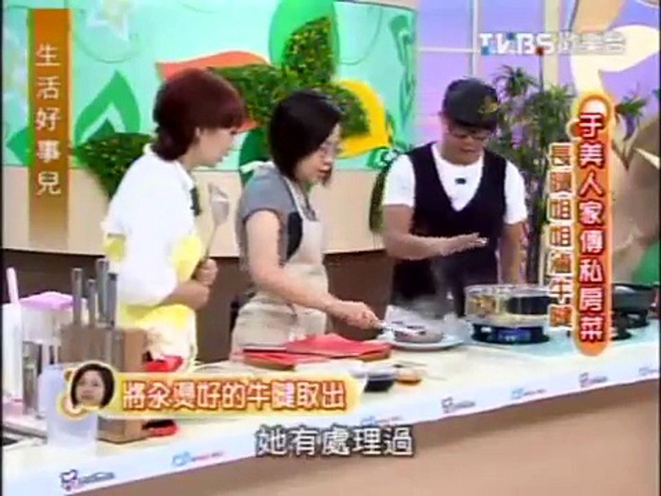 于美人家傳私房菜(2/5)-長腿姐姐滷牛腱【于美人】