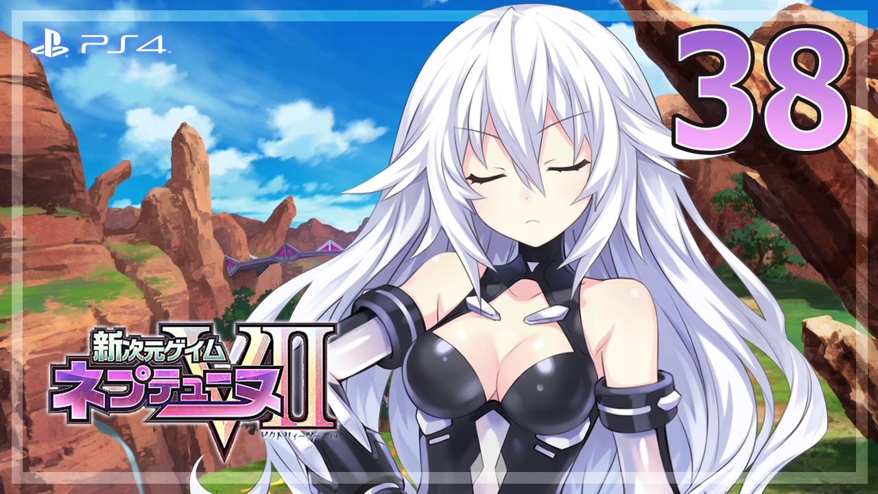新次元ゲイム ネプテューヌVII │ Hyperdimension Neptunia Victory II 【PS4】 - 38 │ Hyperdimension Game Neptune G - Noire Arc