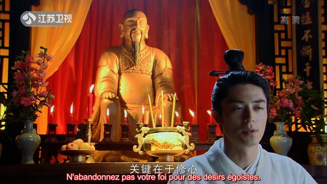 [Alisand Fansub]Chinese.Paladin.III.EP18 vostfr