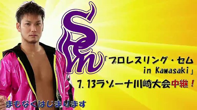 Muhammed Yone & Taiji Ishimori vs. Daisuke Sekimoto & Toshiyuki Sakuda (NOAH-SEM)