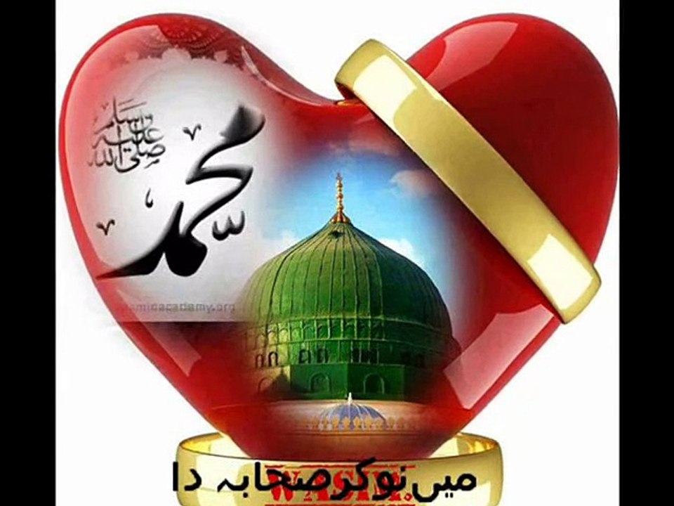Mohammad S.A.W.W ke Taqdas