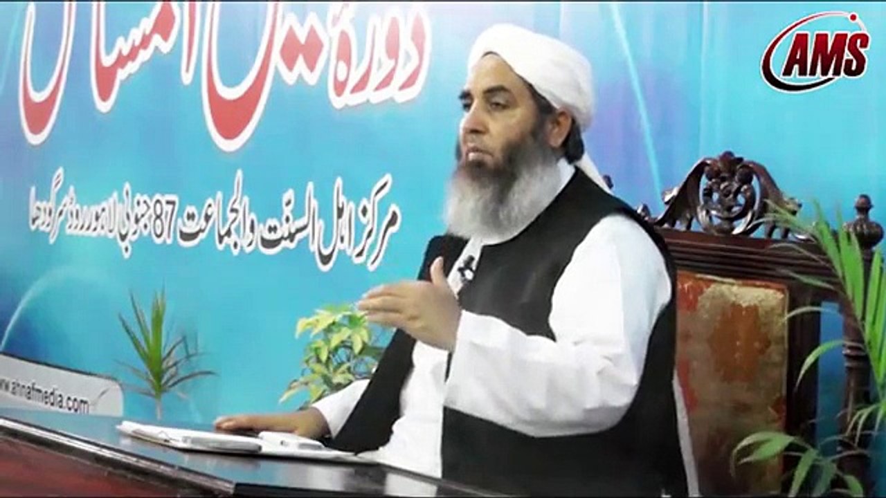 Faqeeh Ikhtilaf Dalil Se Krta Ha