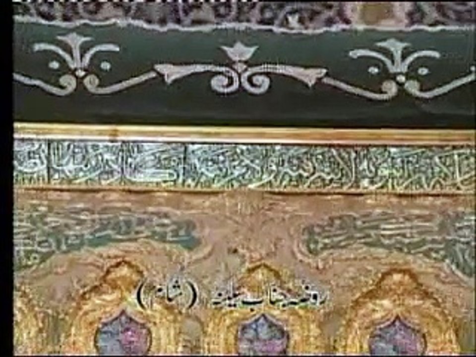 05. GALA BANDH RAHA HAY BANDHALO SAKINA S.A