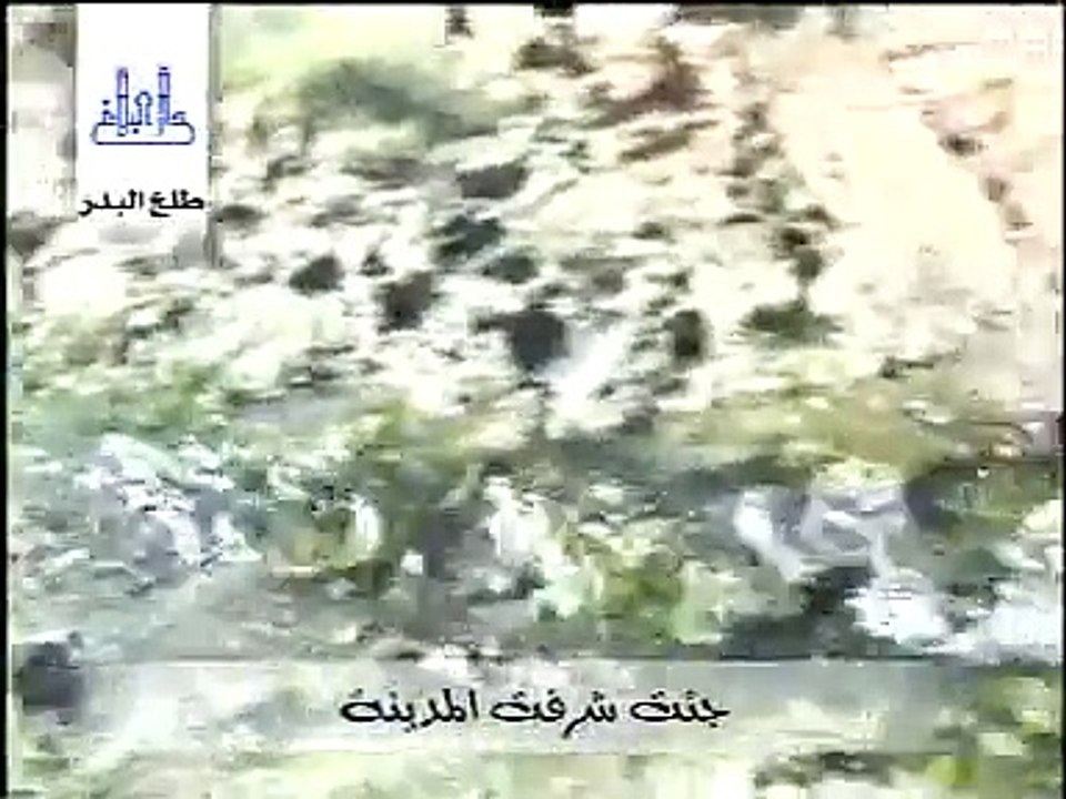 Tala al badru
