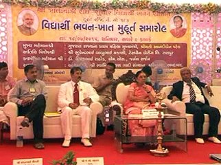 Ahmedabad Shree Jhalawadi Sai Suthar Community Hall opening by Gujarat CM