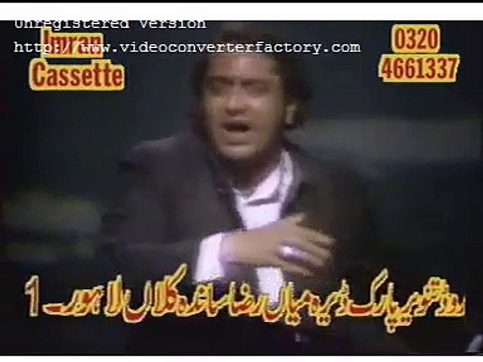 ALLAMA IRFAN HAIDER ABIDI PTV  BAISAT E RASOOL SAWW