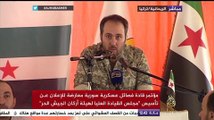 إعلان قادة فصائل عسكرية سورية تأسيس مجلس القيادة العليا لهيئة أركان الجيش الحر