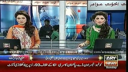 Bulletins - 1500 - Saturday - 19 - July - 2015