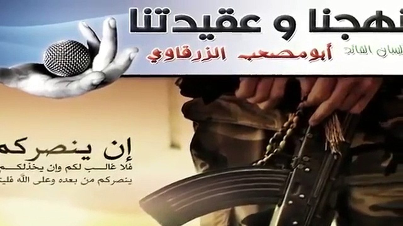 لماذا نجاهد ؟   من اروع ما قال الشيخ أبو مصعب الزرقاوي