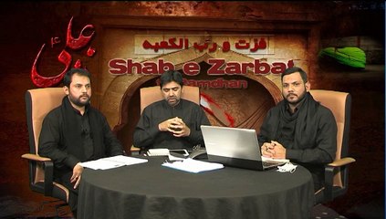 SHAHDAT -E- AMEER UL MOMINEEN  19 RAMADHAN  PART 01  07-07-15