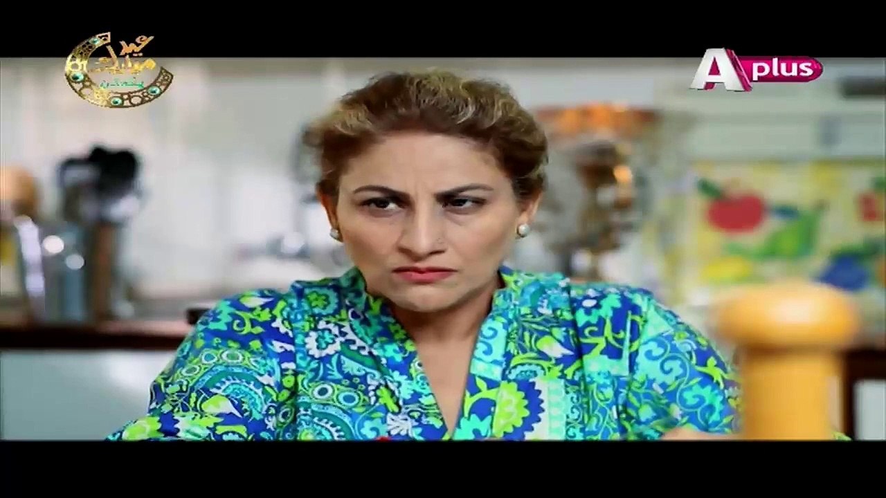 Pani Da Bulbula Episode 1 Full Aplus Drama July 18, 2015
