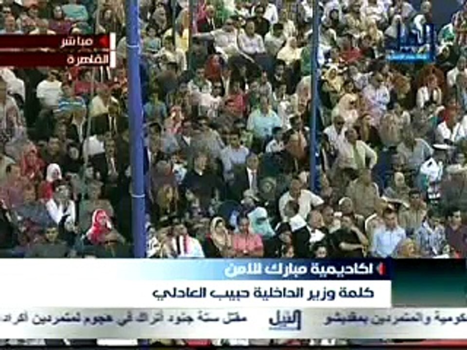حفل تخرج دفعة 2010 من كلية الشرطة ج12