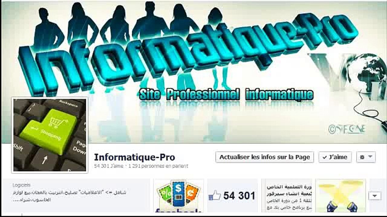 شرح كيف تقوم بإنشاء سيرة ذاتية باللغة العربية ممتاز مع Informatique-Pro