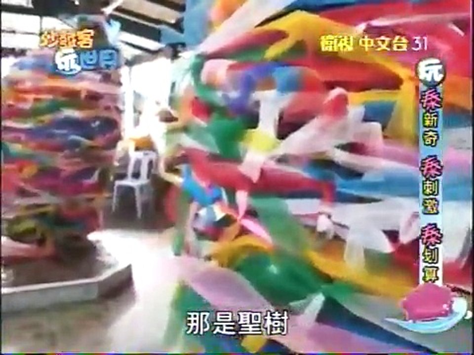 沙發客玩世界 20150211