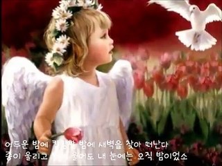 실로암 (복음성가) -  CCM