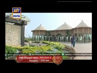 Yeh Shaadi Nahi Hosakti  Eid Telefilm Teaser 1