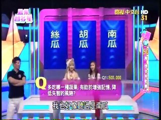 歡樂智多星-20150716