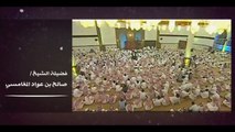 حسن الظن بالله للشيخ صالح المغامسي - مقطع مؤثر ll~
