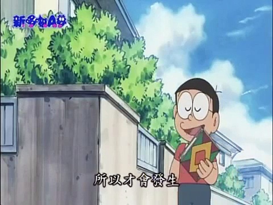 A 1228 ドラえもん アニメ 日本語
