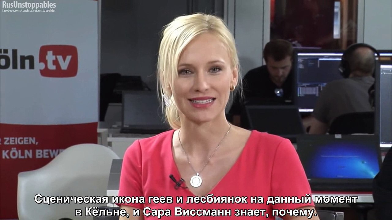 Conchita Wurst (Köln.tv Das Magazin, 04.07.2015) russian subtitles