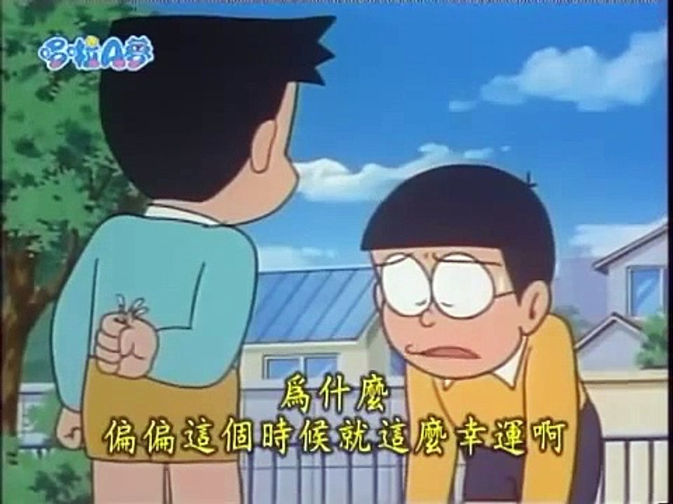 A 1176 ドラえもん アニメ 日本語