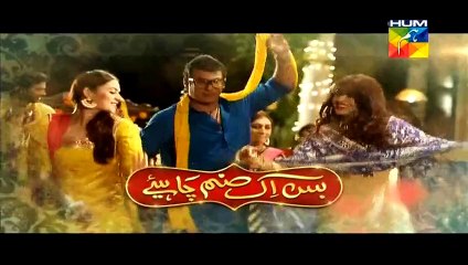 Bus Ek Sanam Chahye (Eid Special) Telefilm Part 1 - July 18, 2015