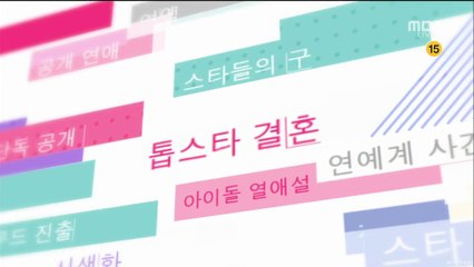 20150719 섹션-부천국제판타스틱영화제개막 이민호컷