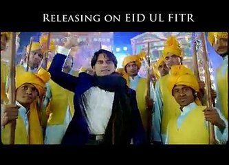 Jaag Sara Song Main Hoon Shahid Afridi