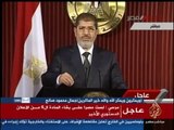 Enterpetation of Mohamed Morsi's Speech 12/6/2012 ترجمة خطاب مرسي