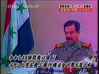 トルコと日本友情の理由　Friendship of Turkey and Japan