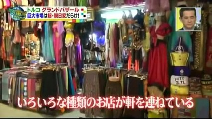 Turkey　Japan 　friendship 　親日国トルコとの絆