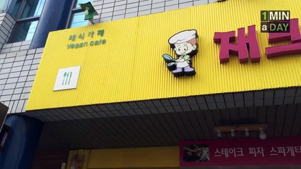 3 MUST-SEE Places in Busan (South Korea)   1MINaDAY