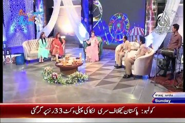 Khushiyo Kay Rang Aaj Kay Sang Part 1 - 19th July 2015